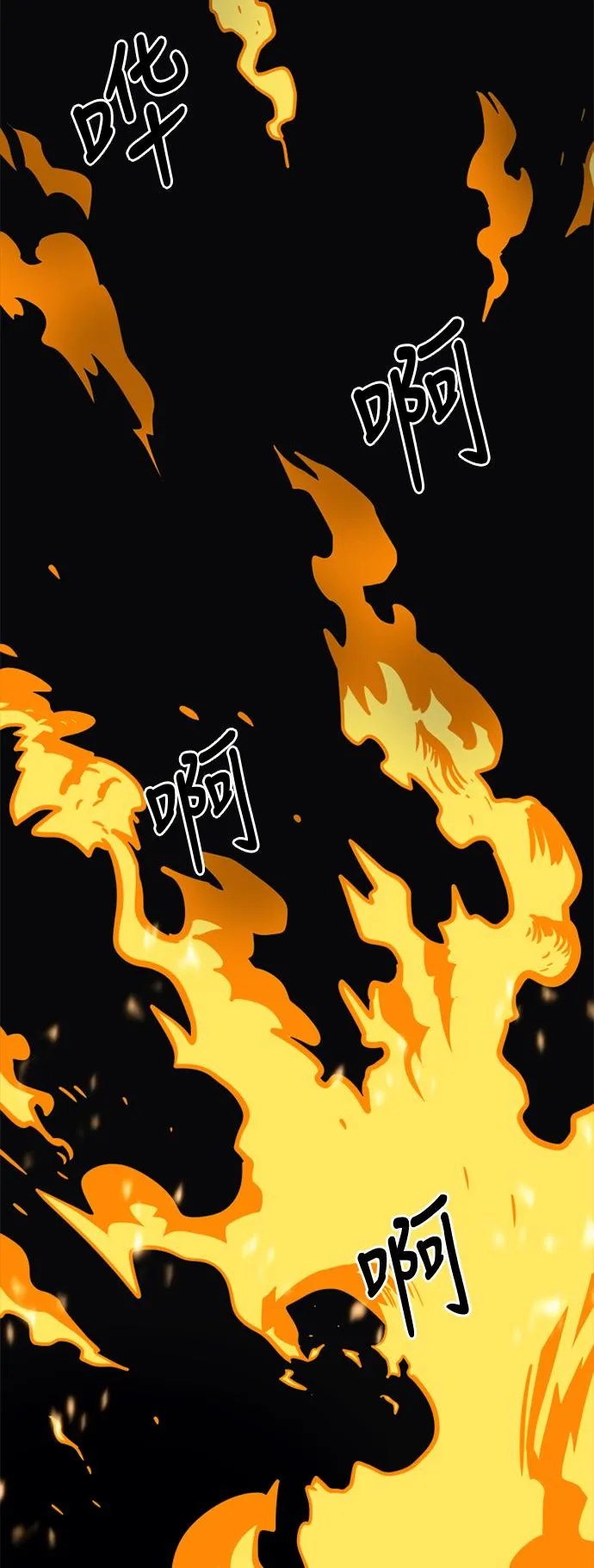 第28话 第51页