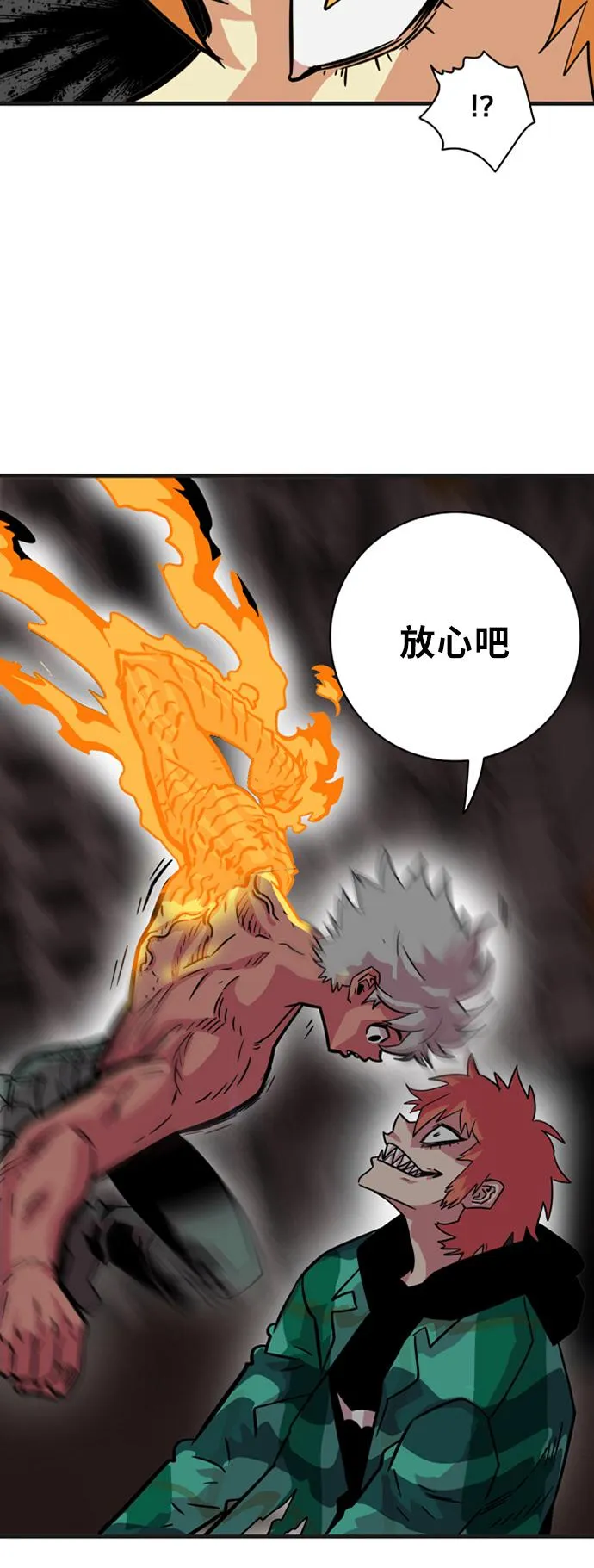 第28话 第56页