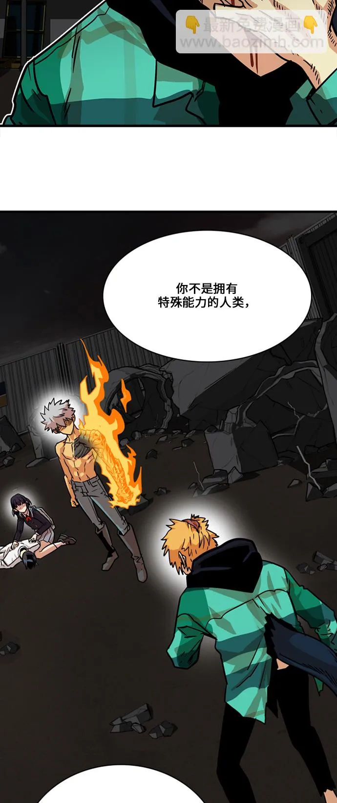 第29话 第4页