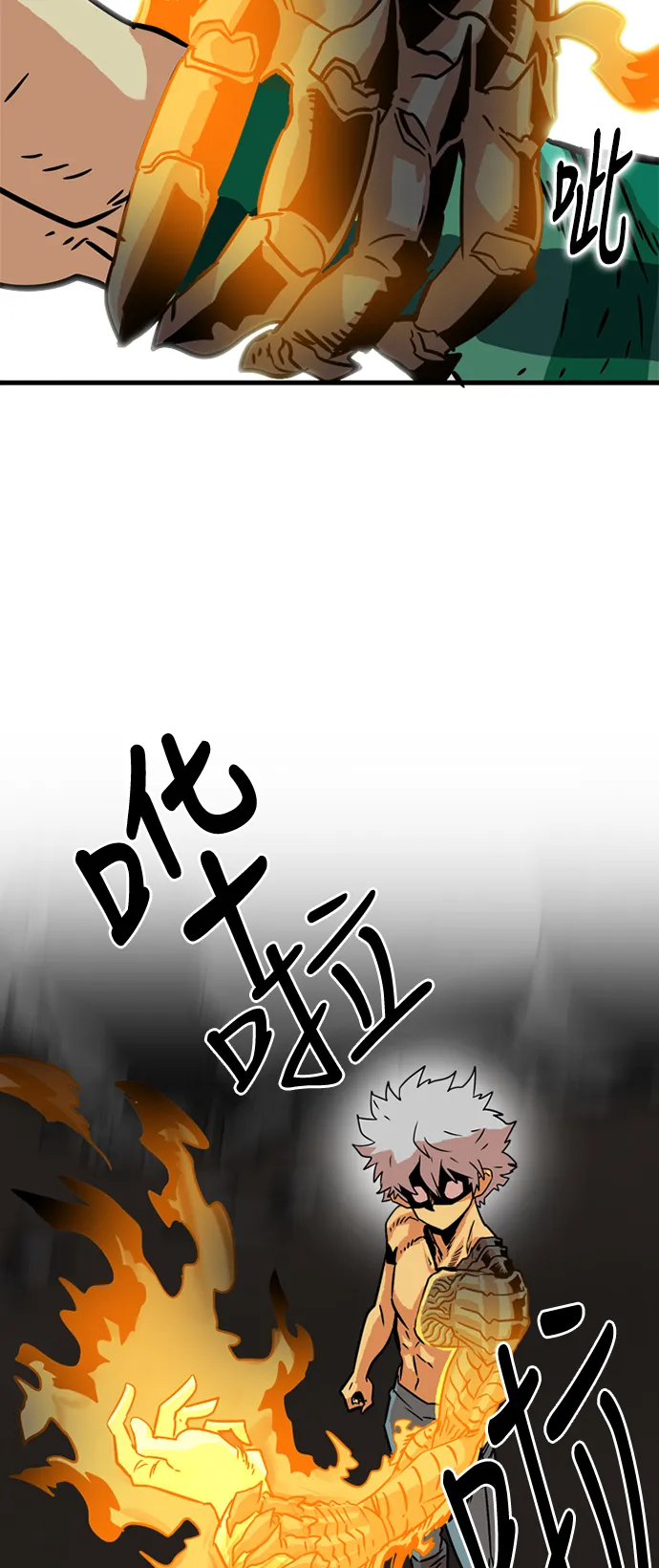 第29话 第13页