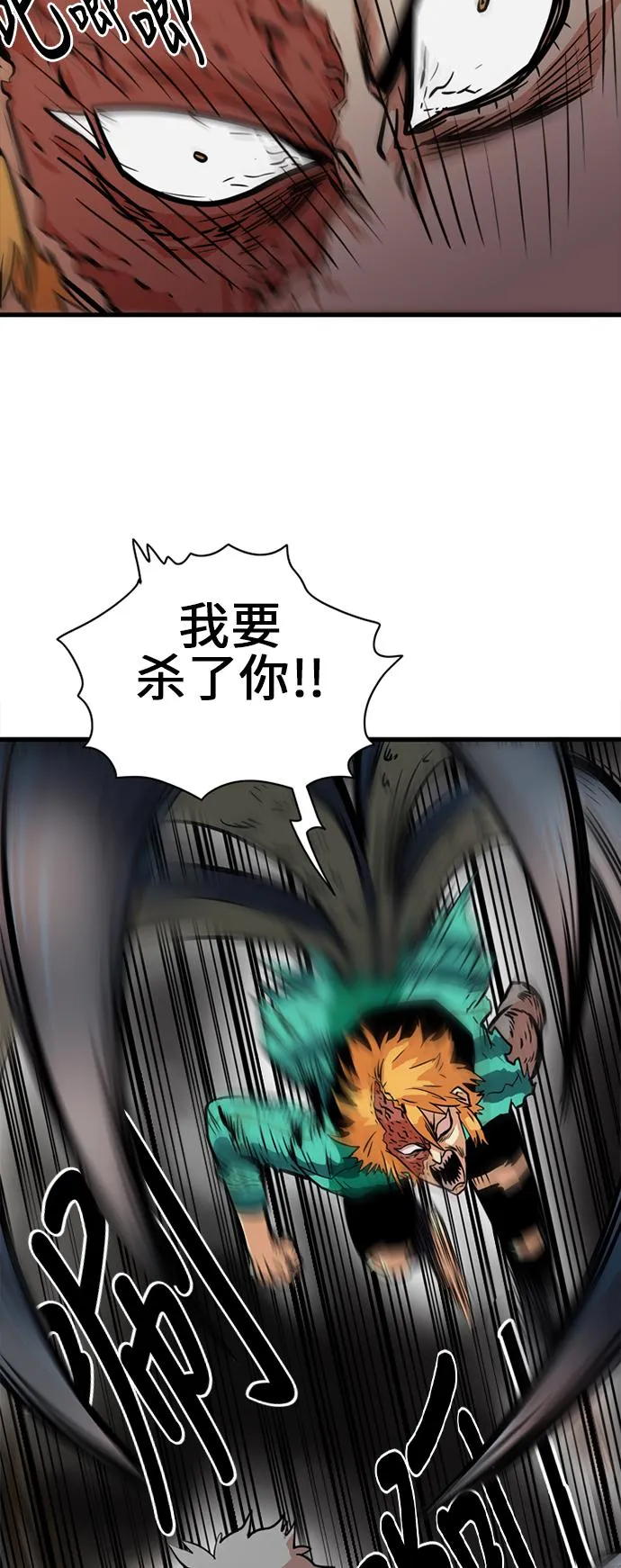 第29话 第22页