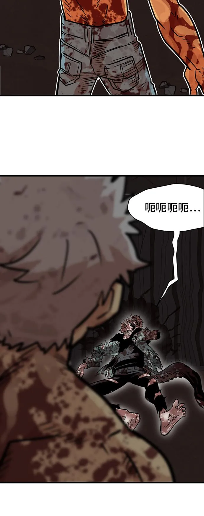 第29话 第31页