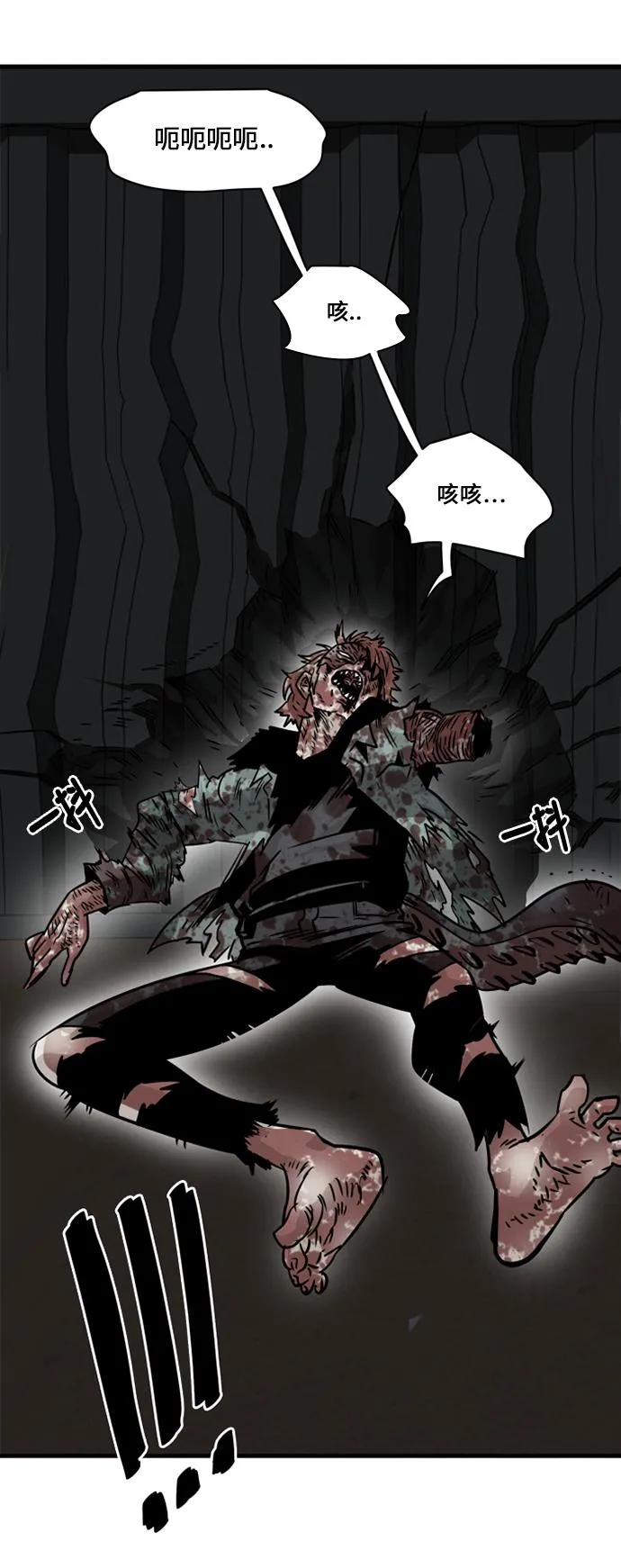 第29话 第32页
