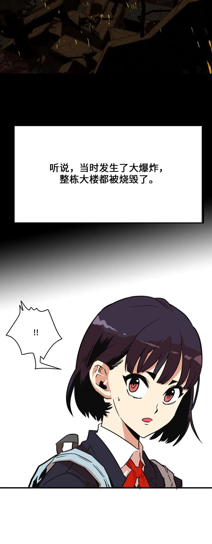 第29话 第39页