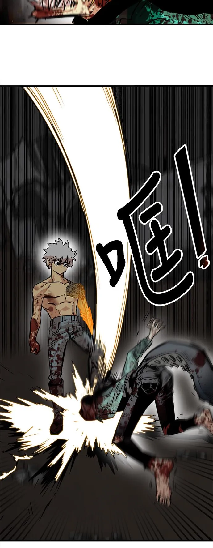 第29话 第44页
