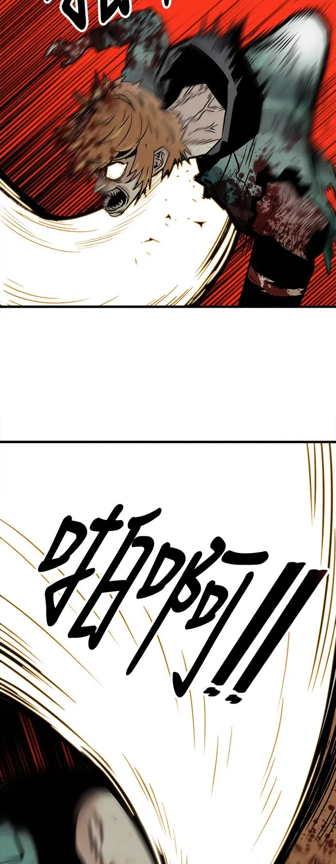 第29话 第46页