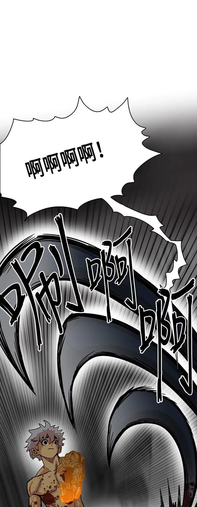 第29话 第49页