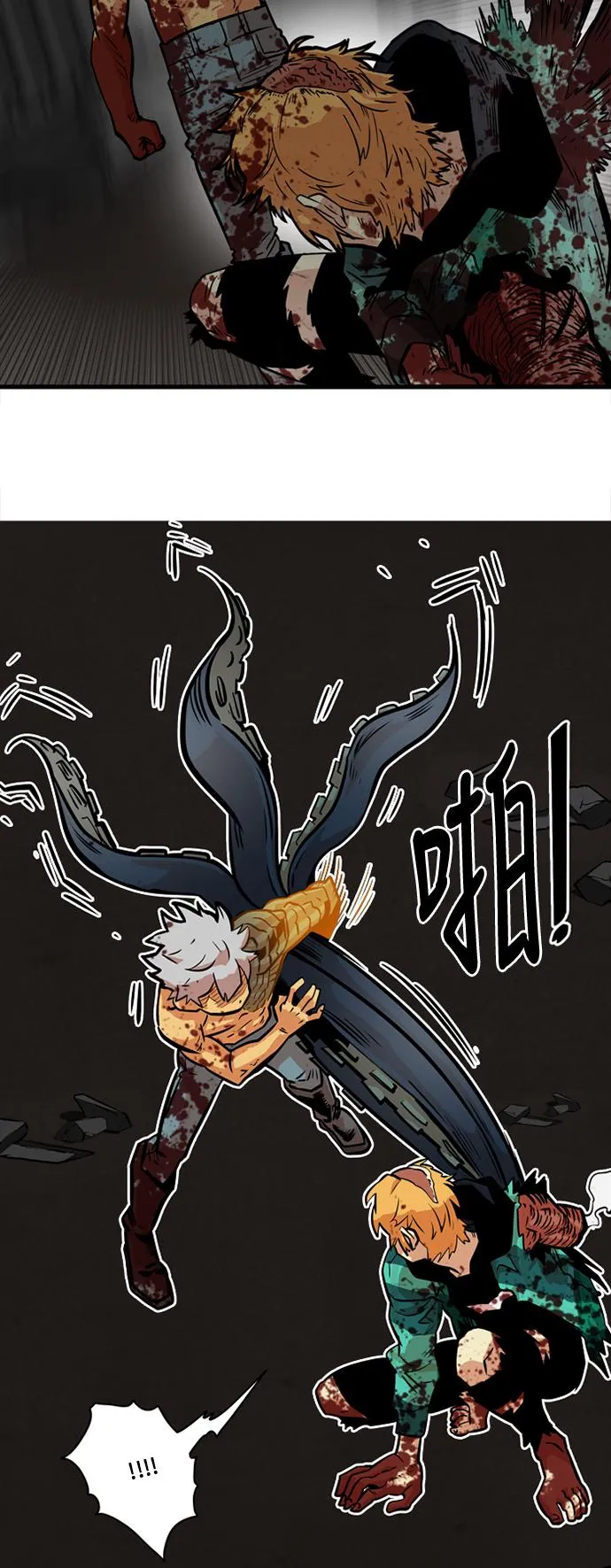 第29话 第50页