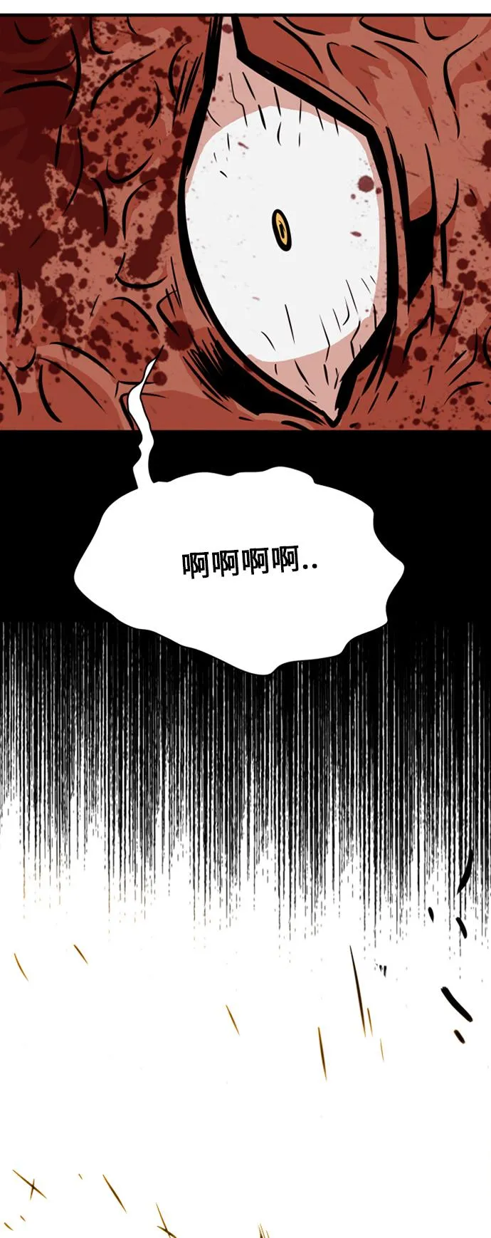 第29话 第52页