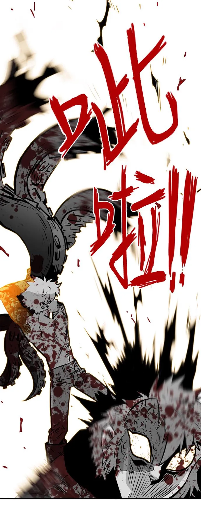 第29话 第53页