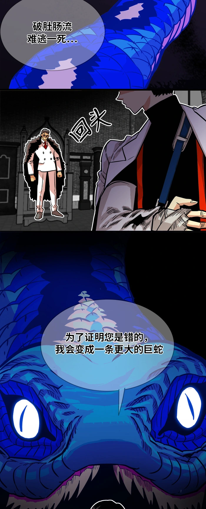 第30话 第12页