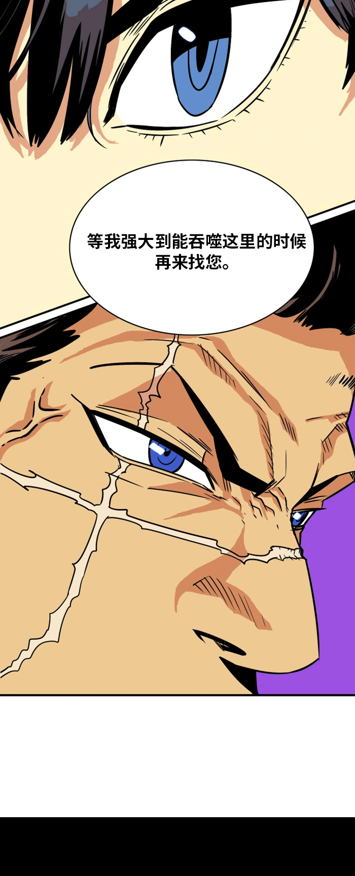 第30话 第14页