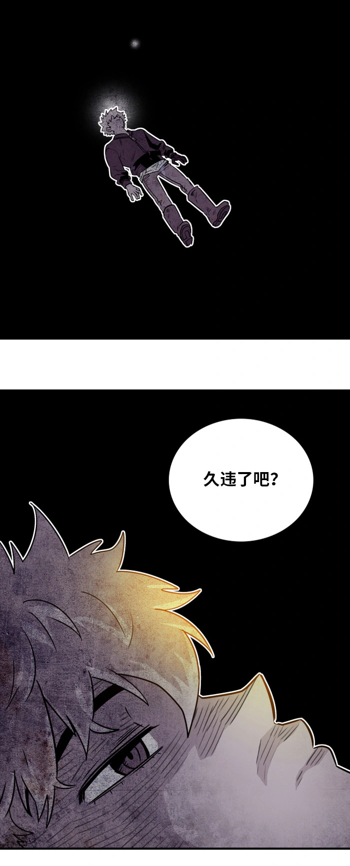 第30话 第16页