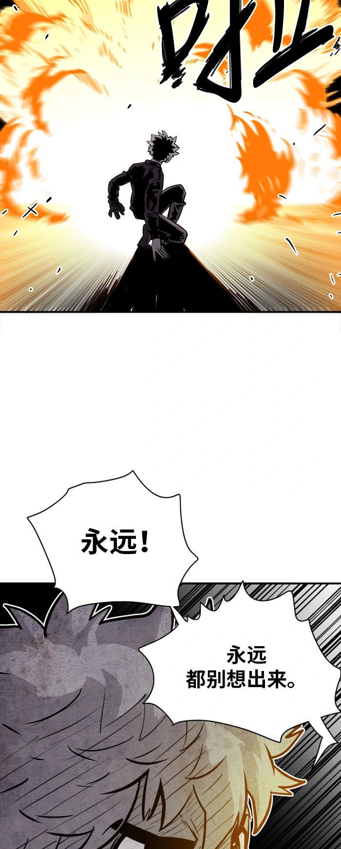 第30话 第21页