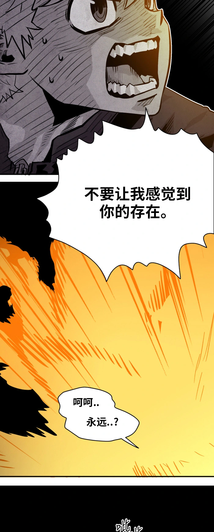 第30话 第22页