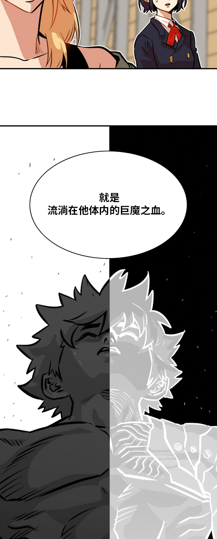 第30话 第37页