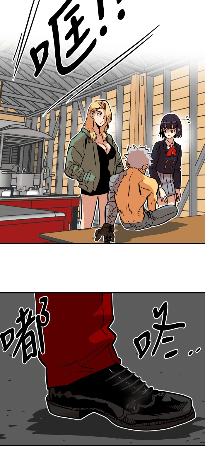 第30话 第45页