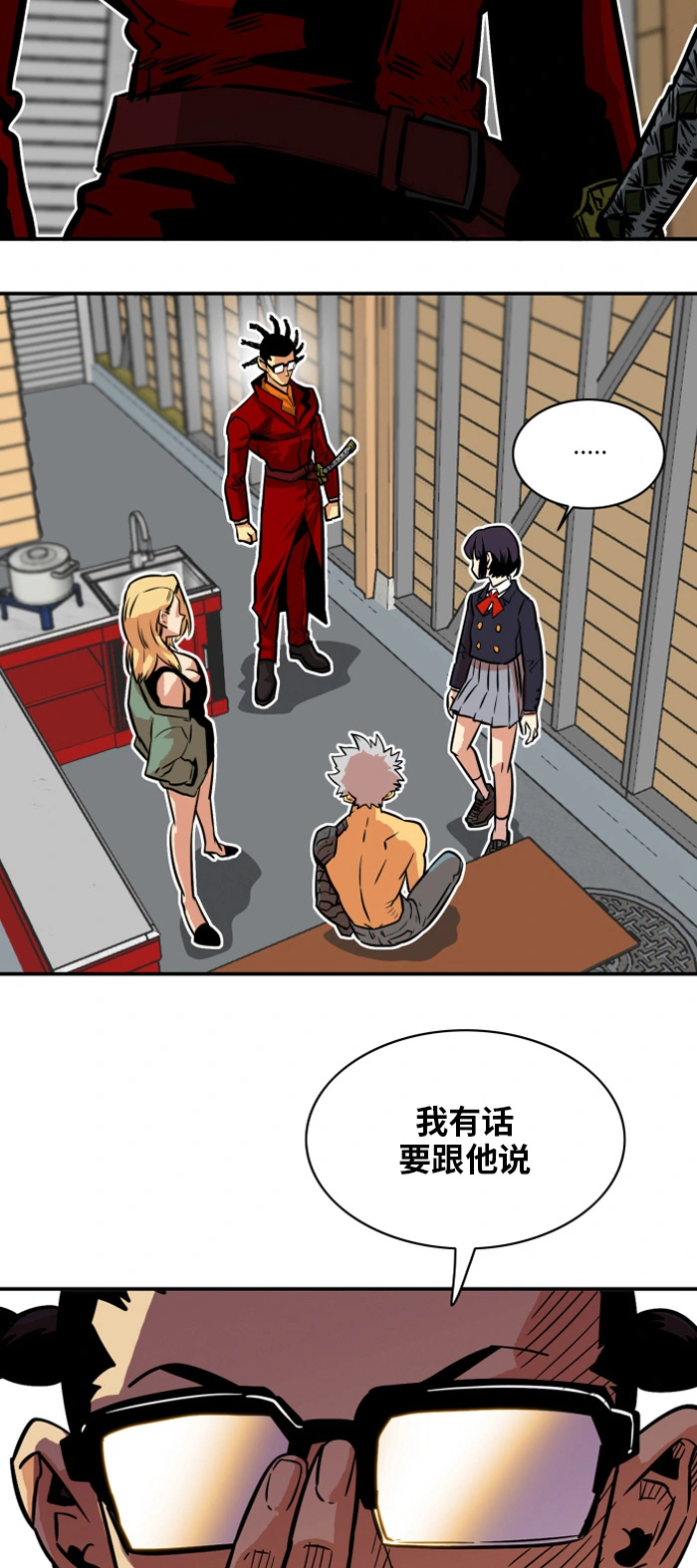 第30话 第47页