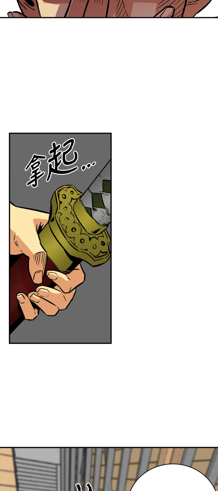 第30话 第48页