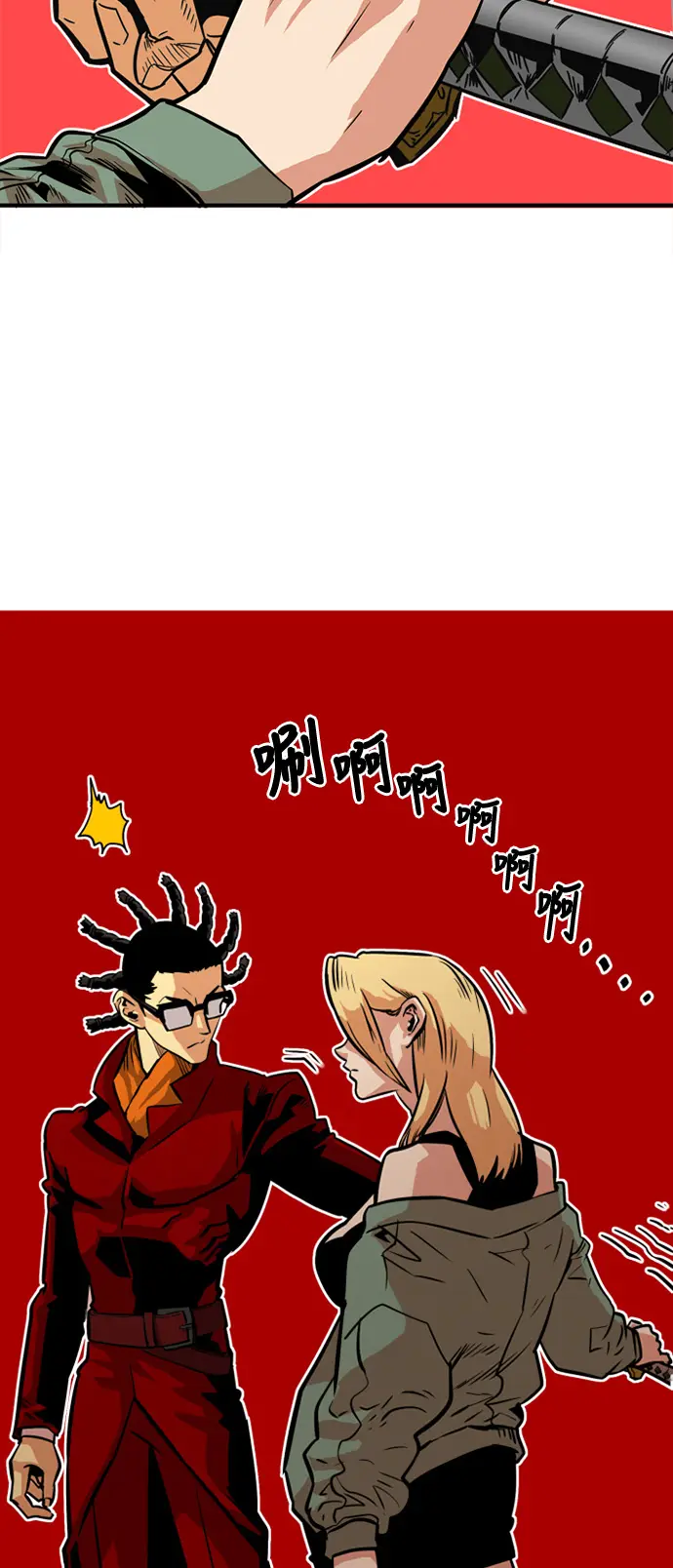 第31话 第10页