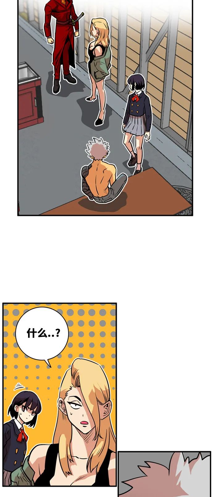 第31话 第13页