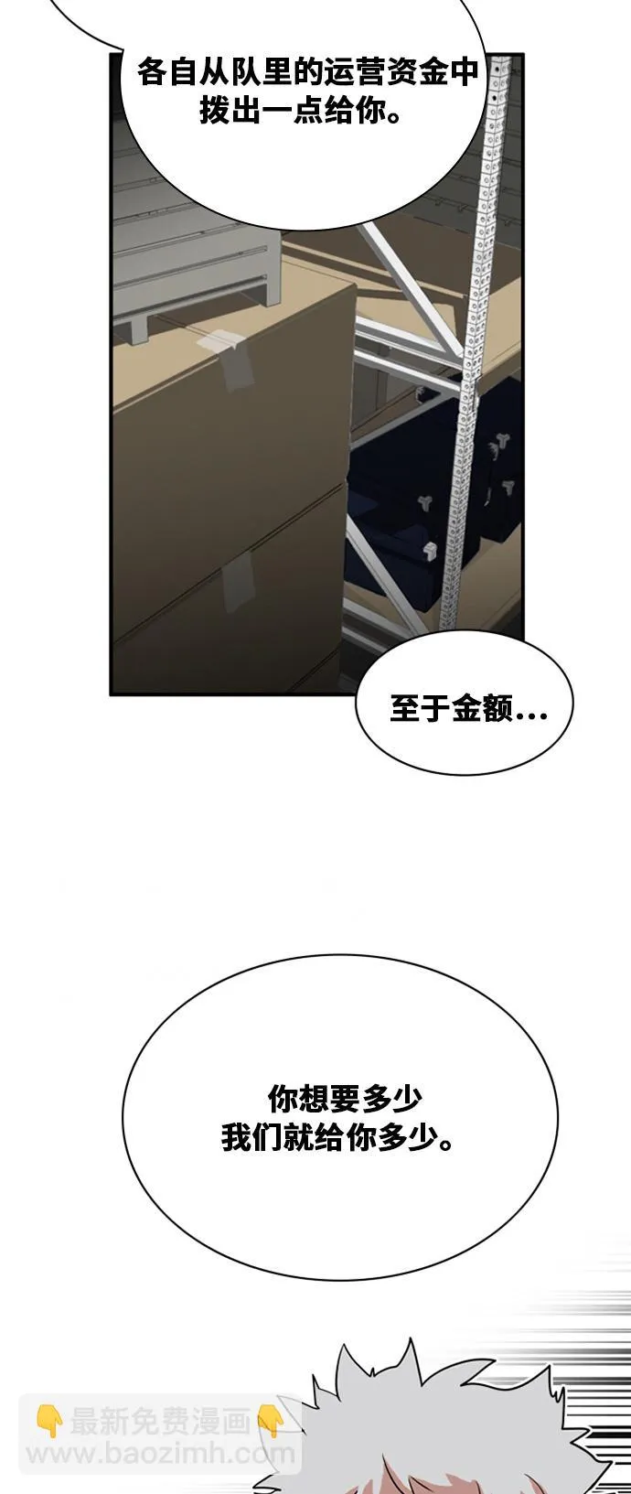 第31话 第22页