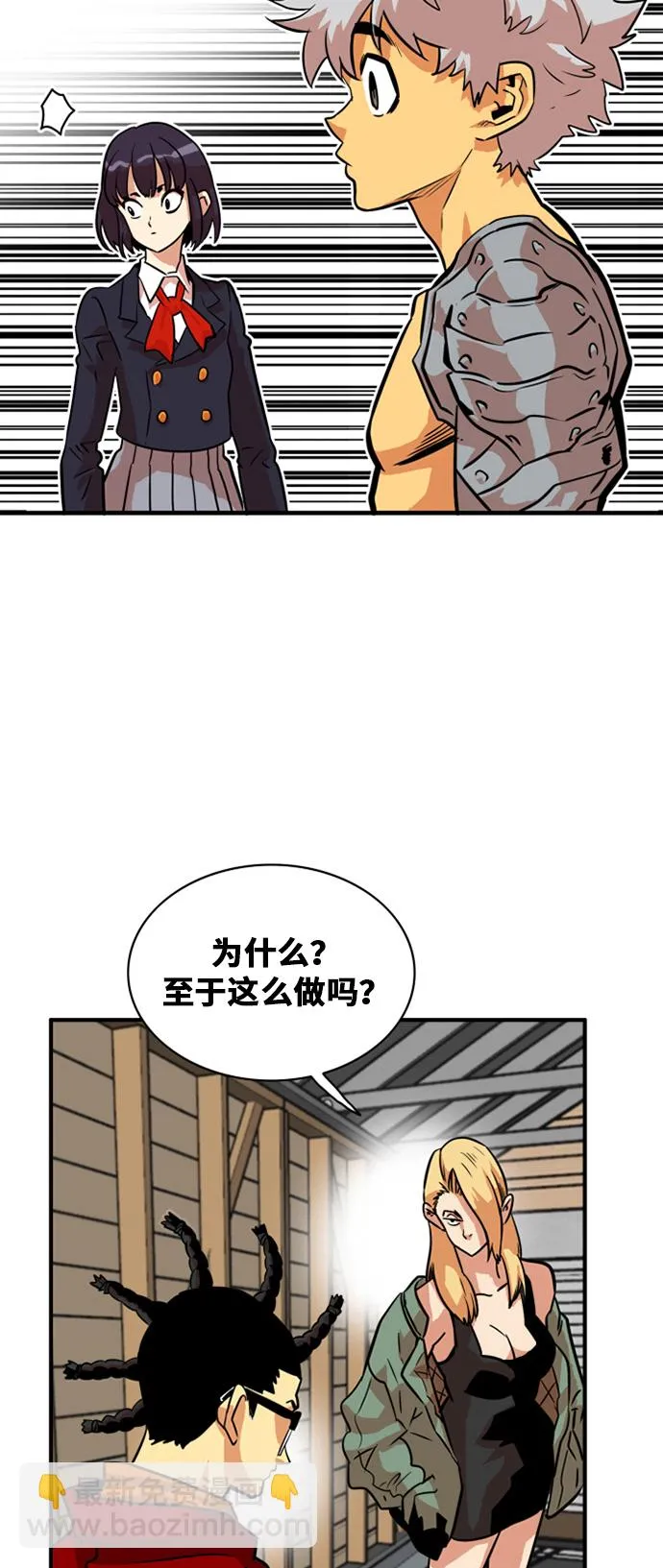 第31话 第23页