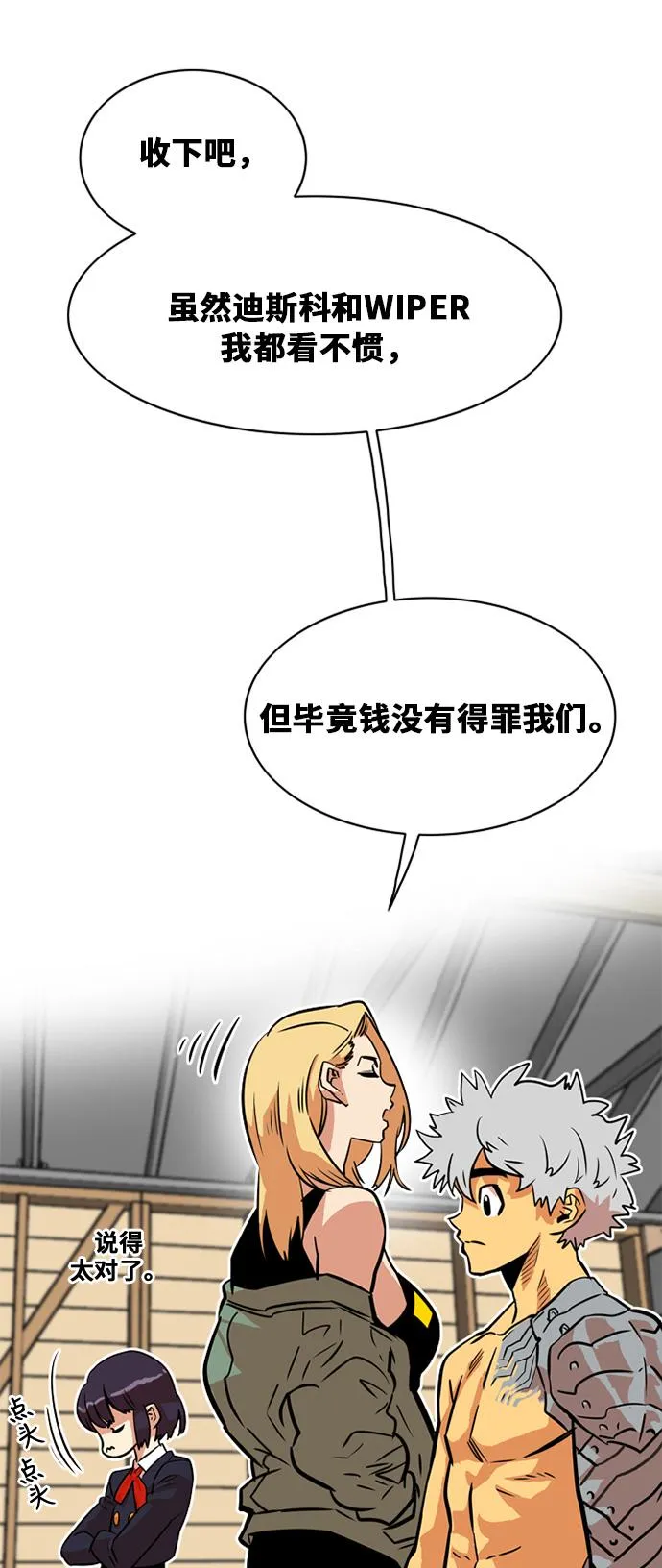 第31话 第27页