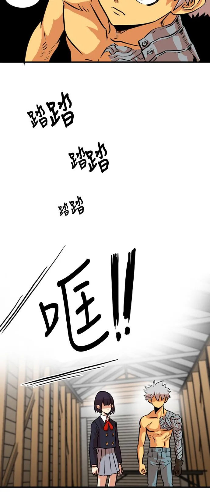 第31话 第35页
