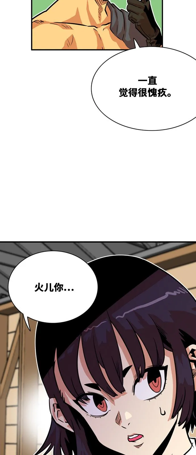 第31话 第37页