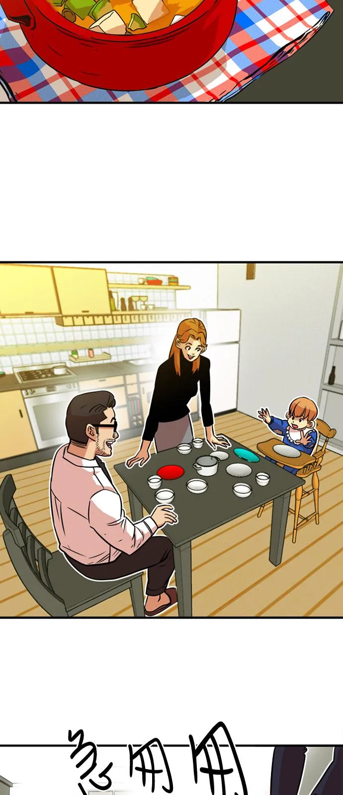 第31话 第41页