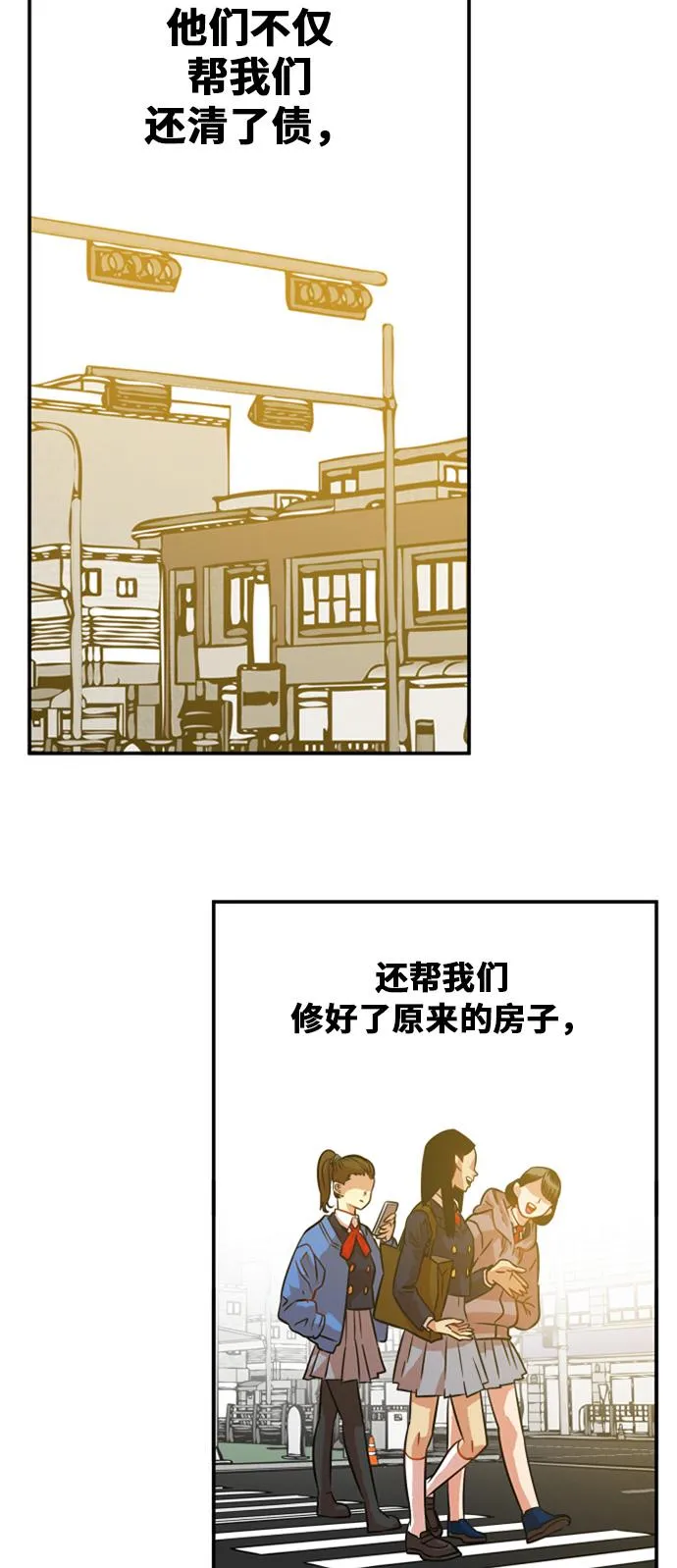 第31话 第45页