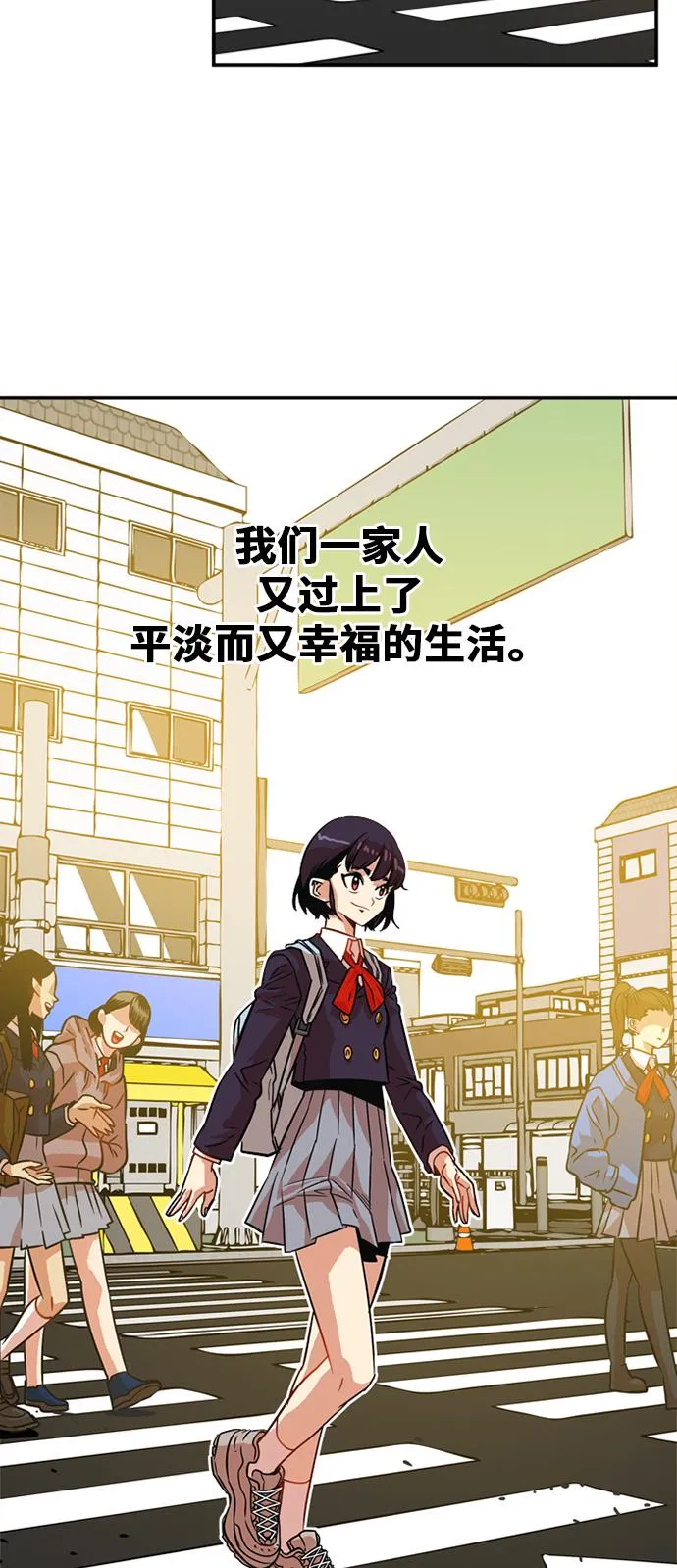 第31话 第46页
