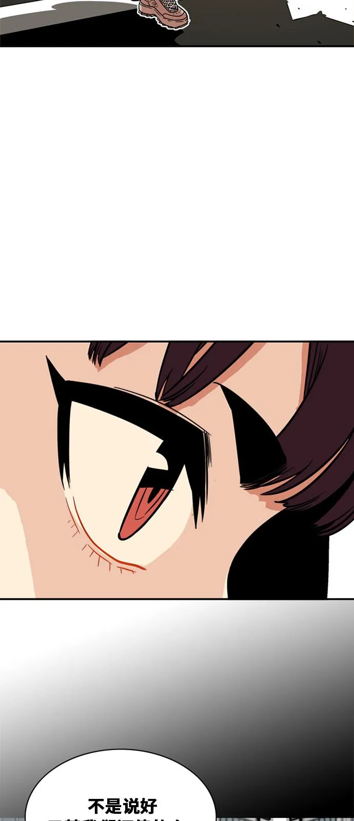 第31话 第47页
