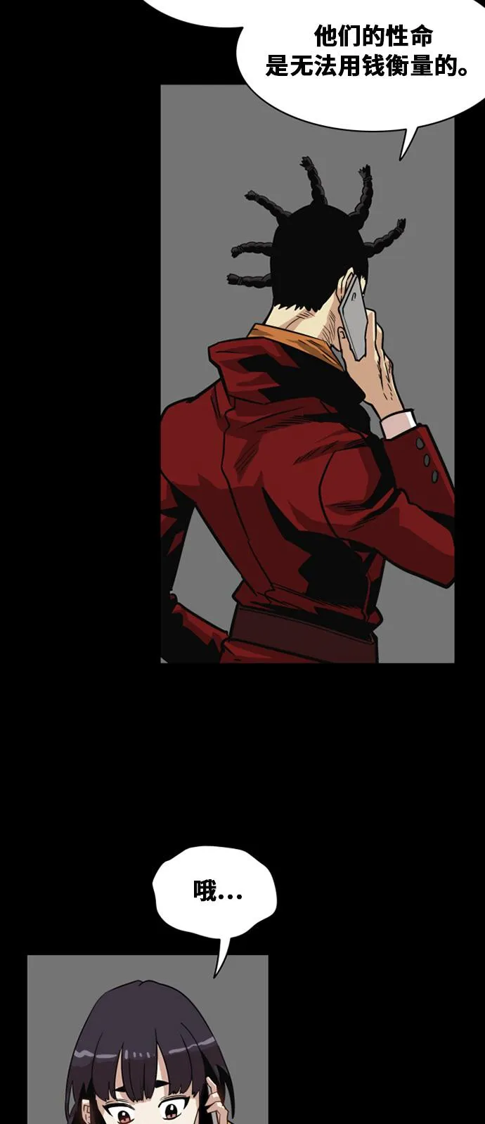 第31话 第49页