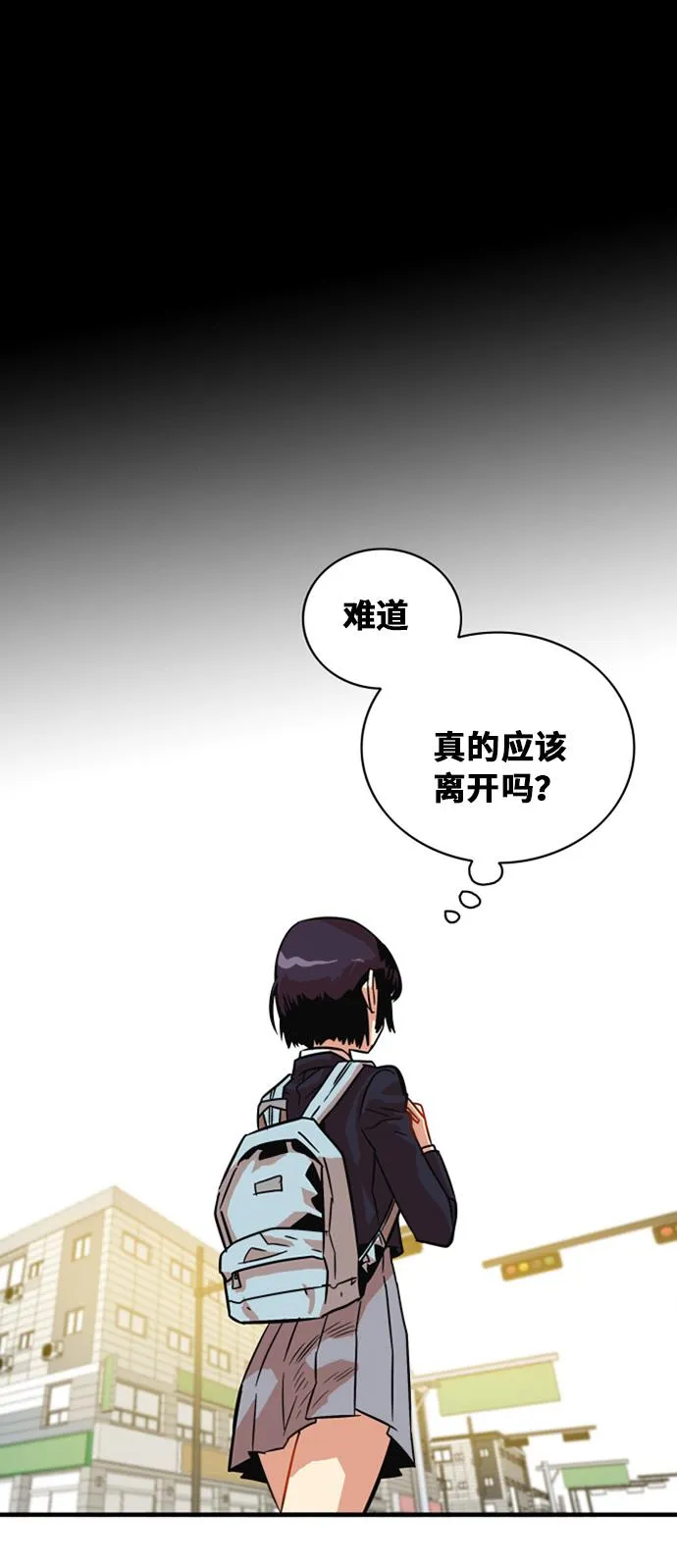 第31话 第52页