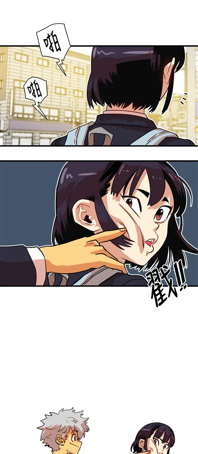 第31话 第53页