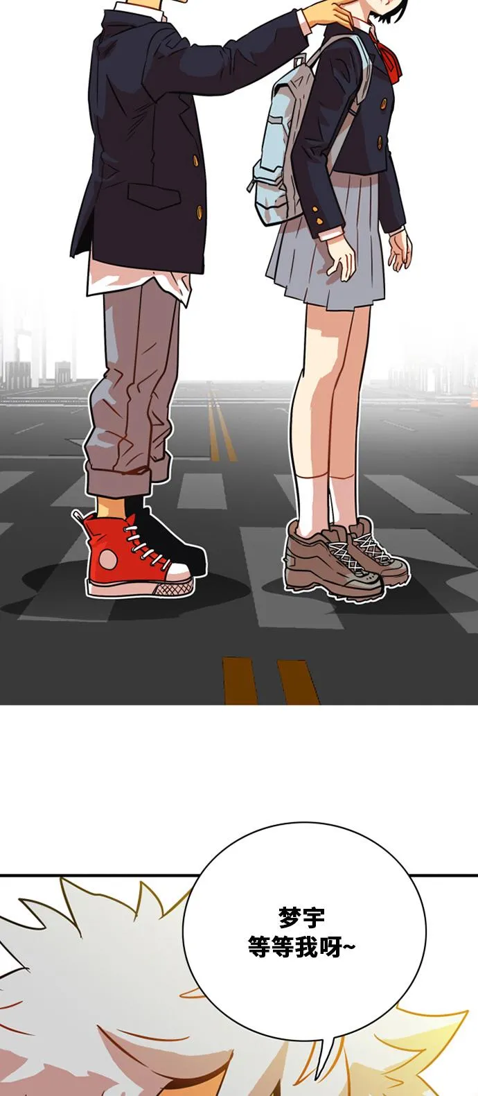 第31话 第54页