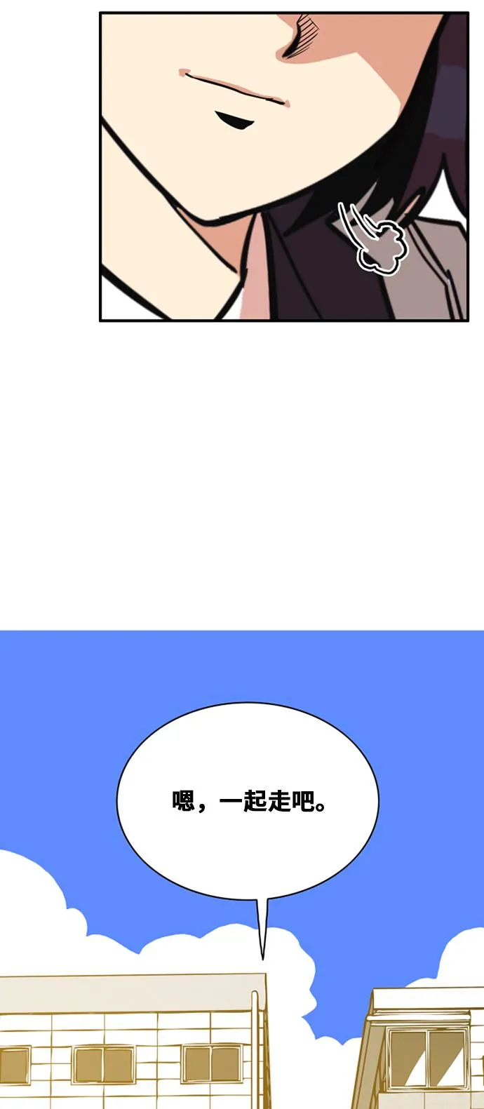 第31话 第56页
