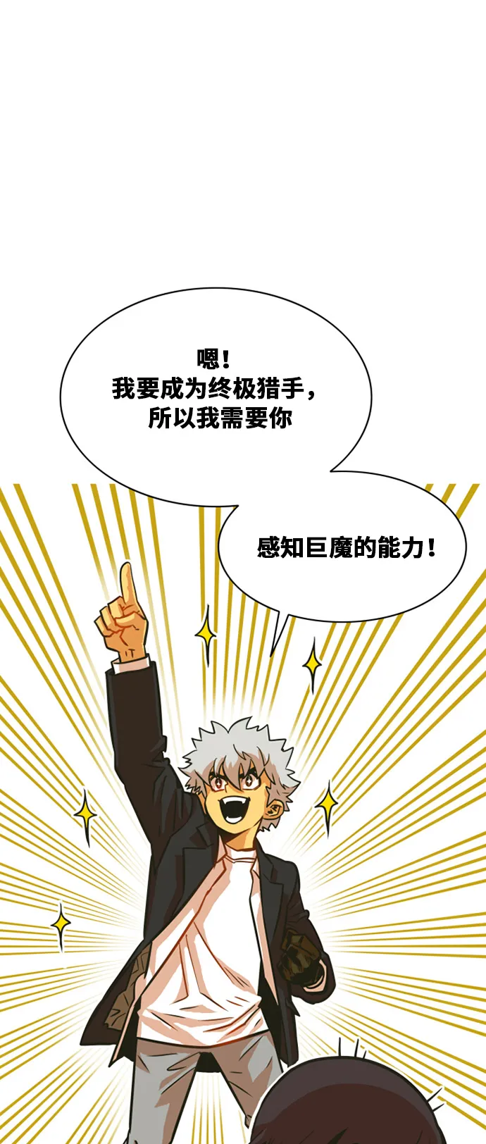 第32话 第10页