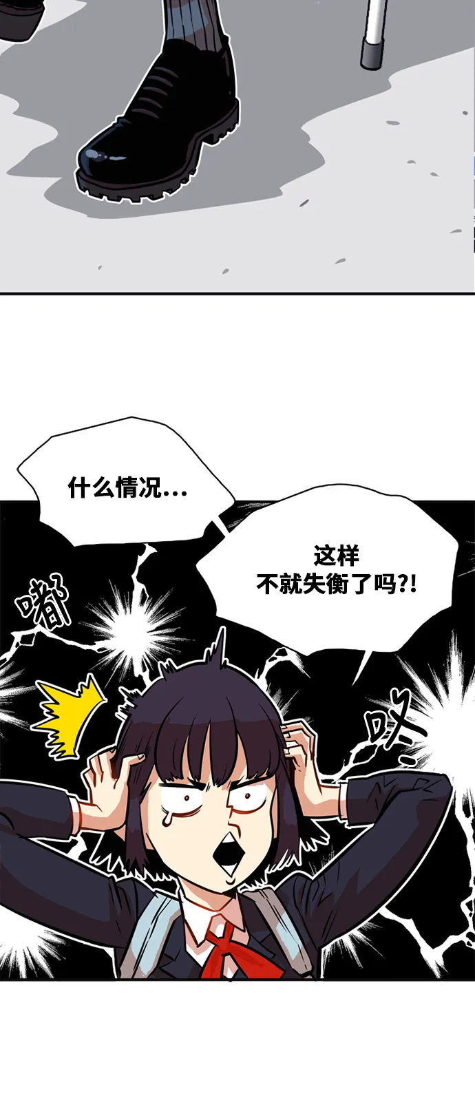 第32话 第16页