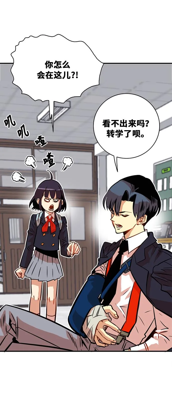 第32话 第18页