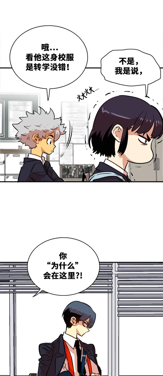 第32话 第19页