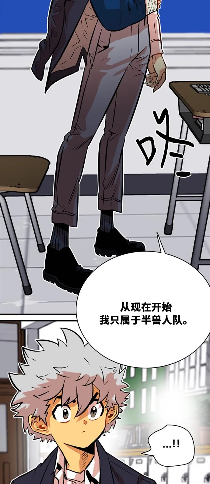 第32话 第22页