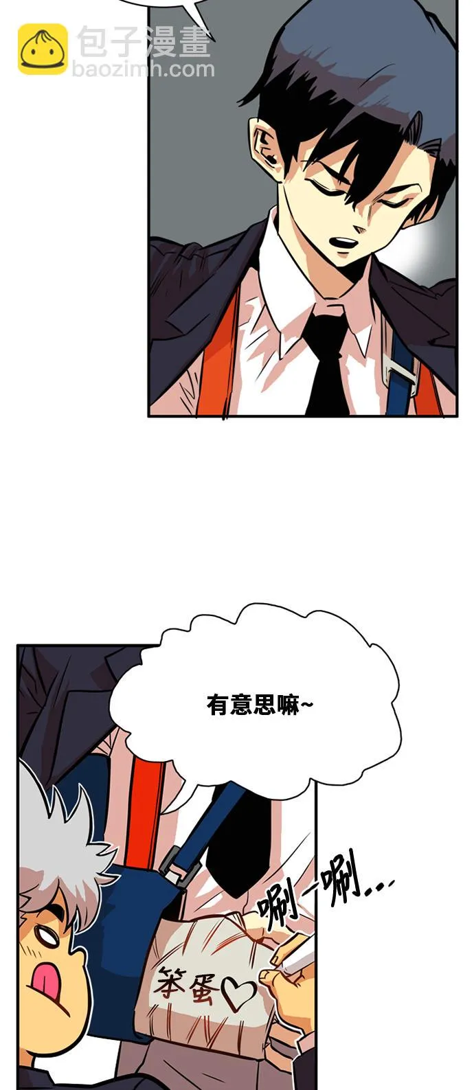 第32话 第32页
