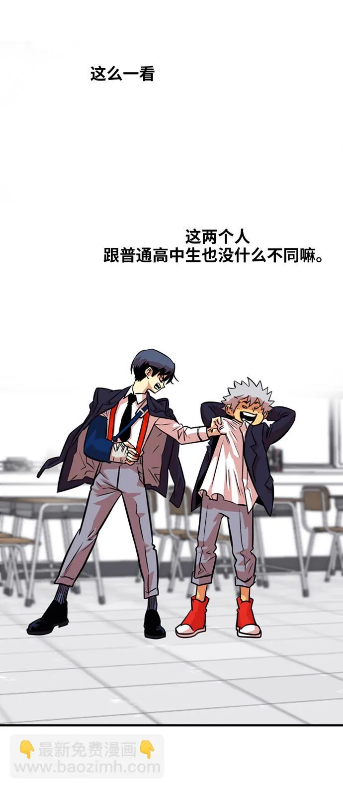 第32话 第35页