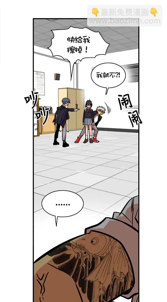 第32话 第36页