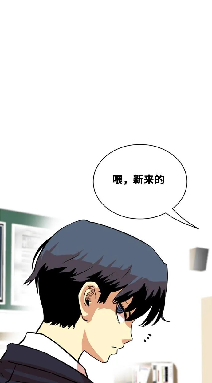 第32话 第39页