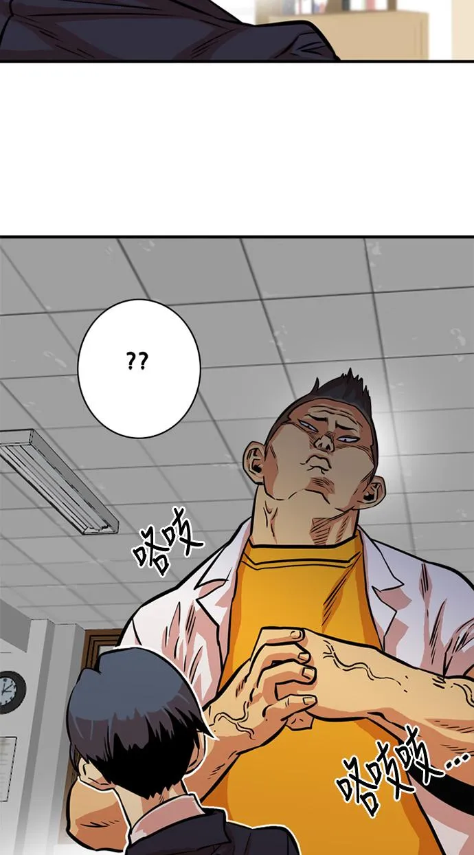 第32话 第40页
