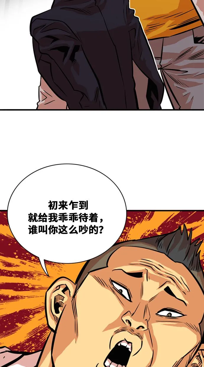第32话 第41页
